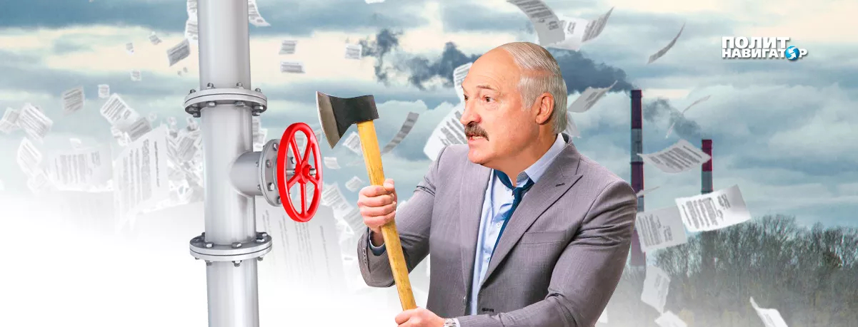 Президент Белоруссии Александр Лукашенко несколько раз за последний месяц обещал прекратить транзит газа в...