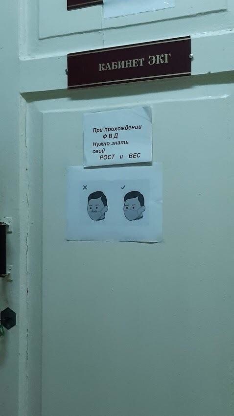 Шутки из сферы здравоохранения Шутки из сферы здравоохранения позитив,смешные картинки,юмор