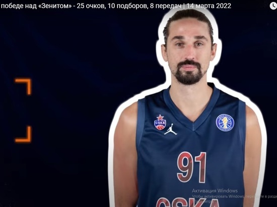 Опубликовано видео избиения баскетболиста Алексея Шведа