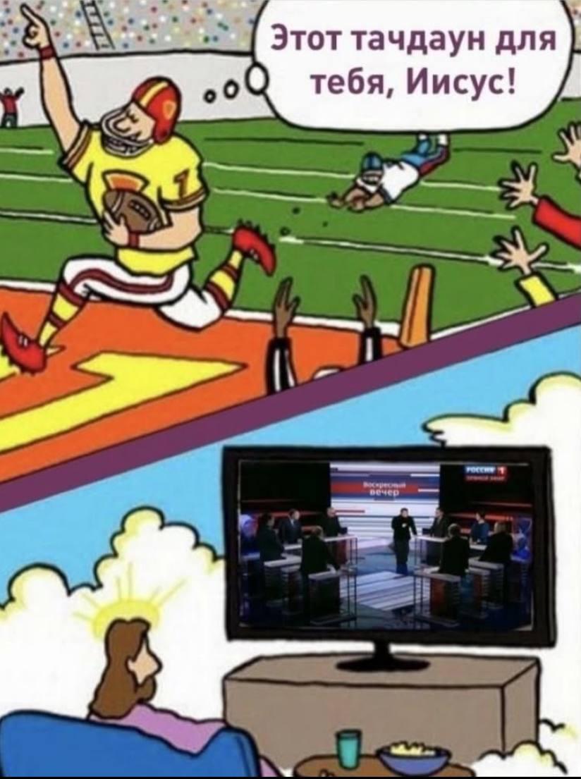 Смешная картинка 6