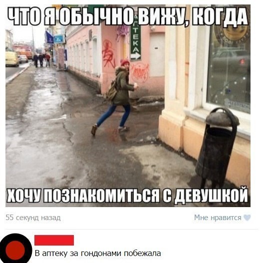 Смешные комментарии из социальных сетей весело, прикол, юмор