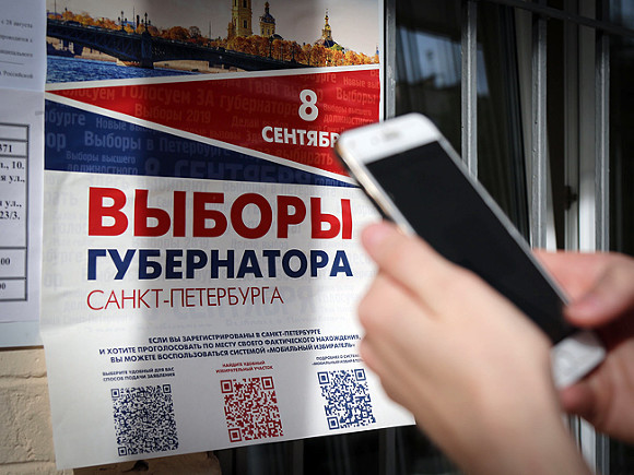 Омбудсмен: Избирательная кампания в Петербурге превзошла худшие ожидания