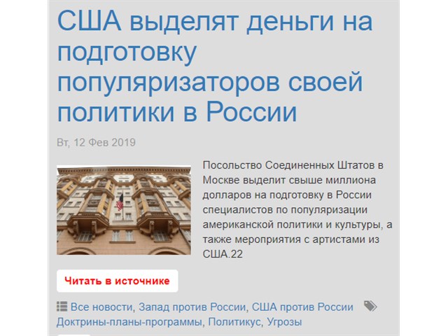 Как Запад планирует нас убивать Как Запад планирует нас убивать геополитика