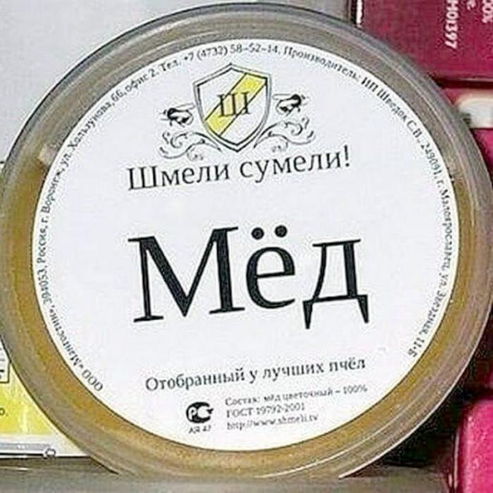 16 творческих названий, которые не удастся забыть картинки с надписями,прикольные картинки,смешные комментарии