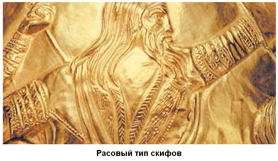 Е. Классен о древности славянского народа. Гетов, скифов, народ, народов, сарматов, только, автор, надписи, не было, Русов, которых, историки, также, письма, названия, славянского, племена, сидели, надпись, славяне