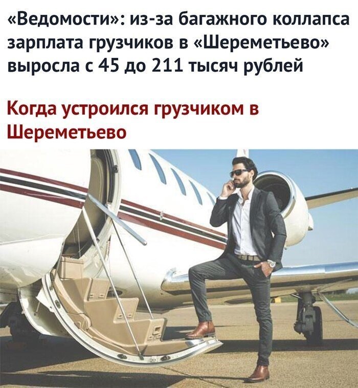 Лечить и учить может каждый, а вот чемоданы таскать — тут талант нужен Лечить и учить может каждый, а вот чемоданы таскать — тут талант нужен