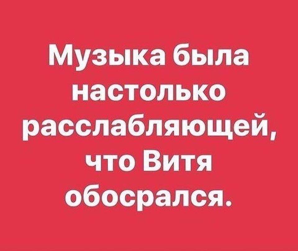 Когда в беседе с подругой ваша жена повторяет: 