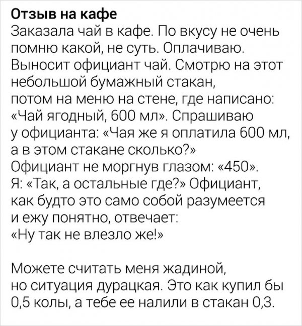 Очень близорукая дама в очках приходит на исповедь поможет, стесняюсь, почти, хороша, говорит, морковь, святой, очень, всегда, будет, только, этого, Здравствуйте, потребуются, ребра, невероятное, ничего, получитсяОчень, здорово, сексуальном