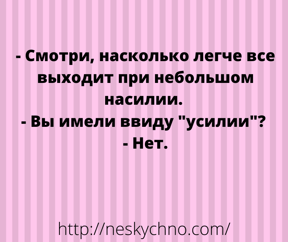 Суперская подборка юмора для отличного начала недели Суперская подборка юмора для отличного начала недели