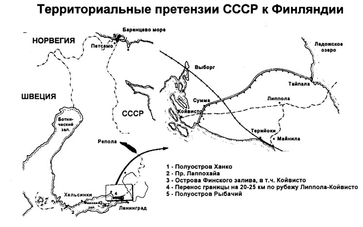 Территориальные претензии. Территориальные претензии СССР К Финляндии 1939. Советско-финская война 1939-1940. Советско-финская война 1939 схема. 1939 Год советско-финская война на море.