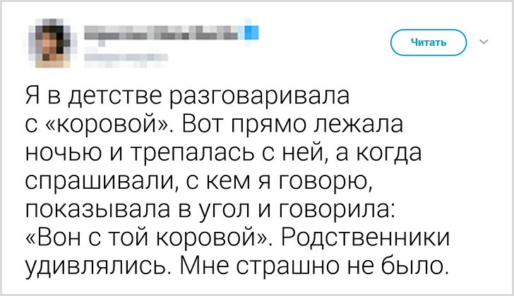 20 твитов о детских фантазиях, по которым можно снять фильм ужасов