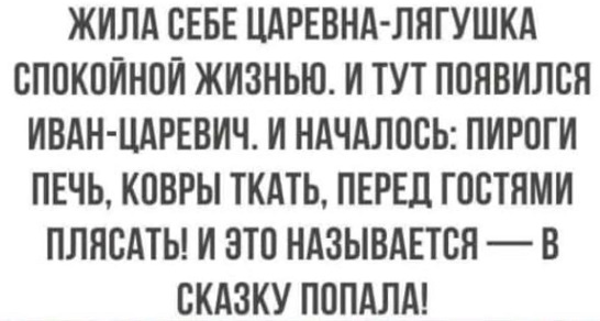 Те, кто хоть раз пил дешевые портвейны, знает, что на самом деле число дьявола — это 777 город Пенза г,о,[95246842],г,Пенза [1011123],Пензенская обл,[1011073]