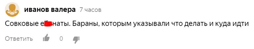 В СССР все думали одинаково —очередной стёб над антисоветчиками ходили, строями, говорили, думали, антисоветчики, якобы, ничего, мнение, когда, граждане, одинаково, которых, пшеницу, жилой, сейчас, количество, знают, Здесь, Верещагин, можно