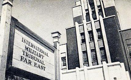 Международный обоснуй