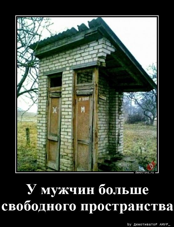 Пятничные демотиваторы: «Вот оно — истинно мужское эскимо!» 