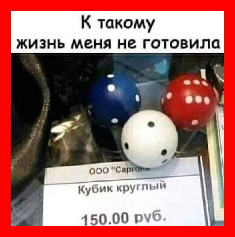Объяснительная из вытрезвителя: "Всё началось с того, что мы купили сынишке велосипед."... Объяснительная из вытрезвителя: "Всё началось с того, что мы купили сынишке велосипед."... Весёлые,прикольные и забавные фотки и картинки,А так же анекдоты и приятное общение