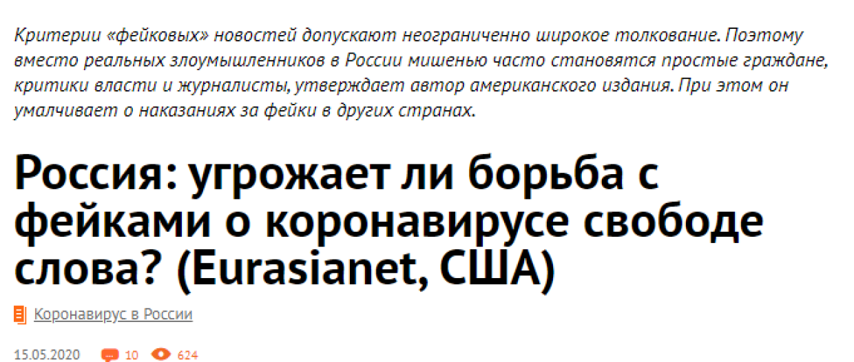 Снижение количества ложных сообщений