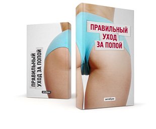 Читаемое - Книги. Скоро в продаже (15 штук)