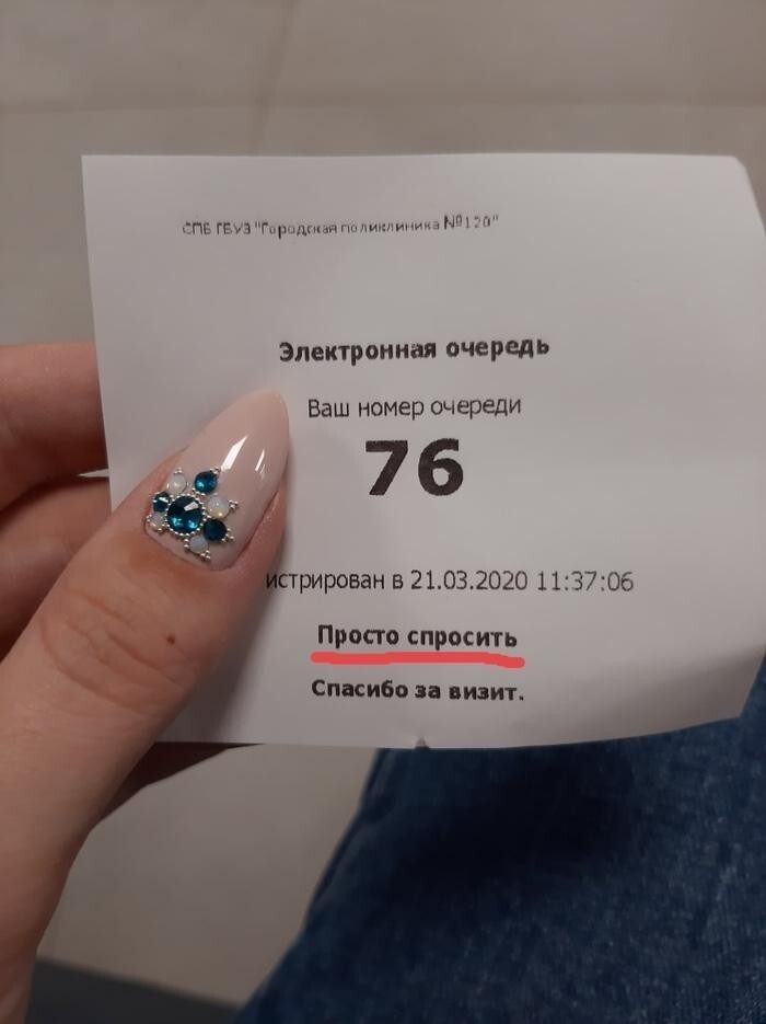 Шутки из сферы здравоохранения Шутки из сферы здравоохранения позитив,смешные картинки,юмор