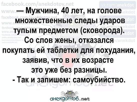 Есть женщины в русских мегаполисах.. Есть женщины в русских мегаполисах.. анекдоты,веселье,демотиваторы,приколы,смех,юмор