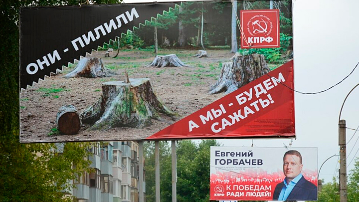 Веселят и стращают. Самые смешные моменты выборов в подборке Царьграда Веселят и стращают. Самые смешные моменты выборов в подборке Царьграда россия