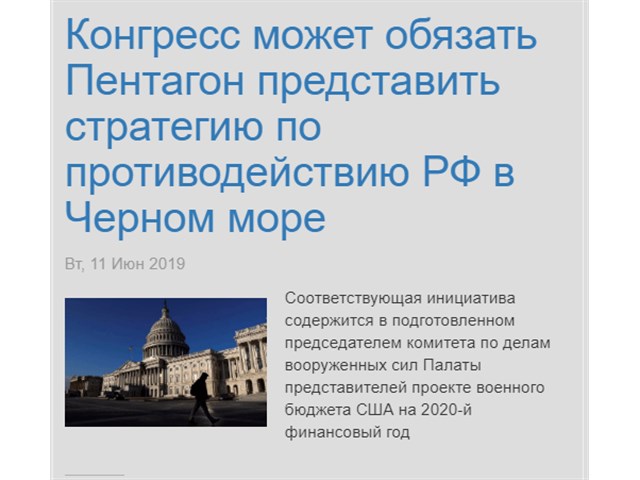 Как Запад планирует нас убивать Как Запад планирует нас убивать геополитика