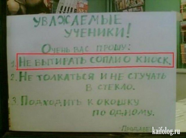 Веселые истории о нас . Скоро - 1 сентября! Веселые истории о нас . Скоро - 1 сентября!