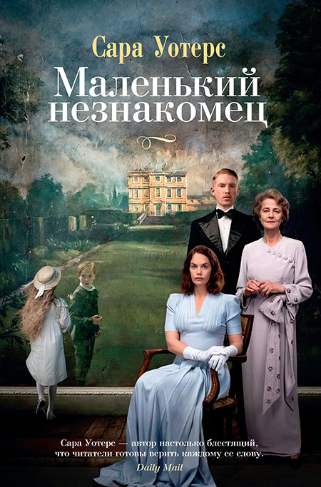 7 книг для тех, кому понравился сериал 