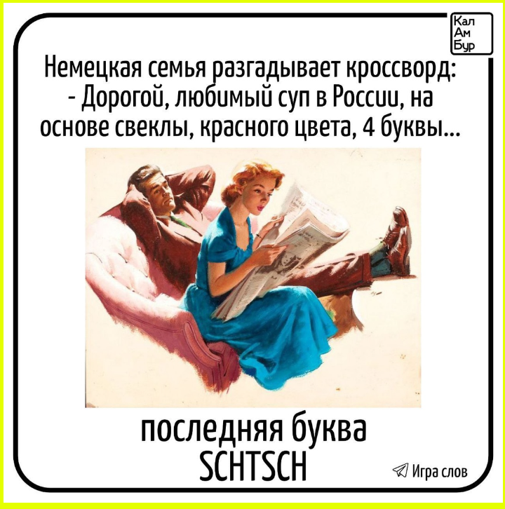 Юмор должен покидать человека, как капитан свой корабль, последним! Юмор должен покидать человека, как капитан свой корабль, последним!