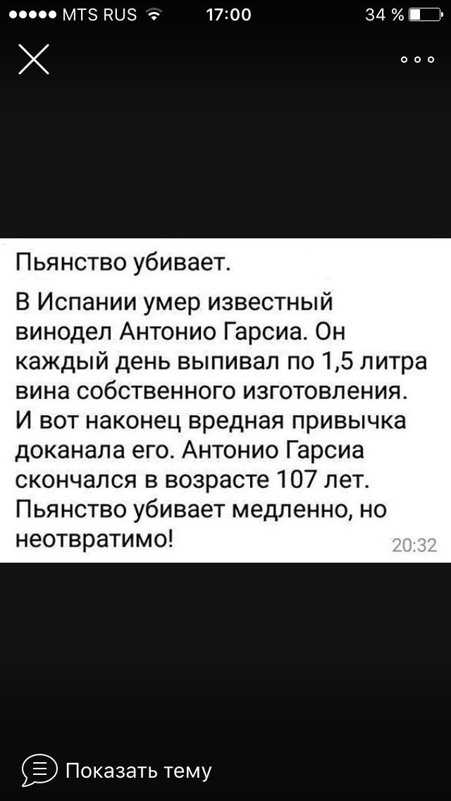 Всякая всячина демотиваторы, прикол, юмор