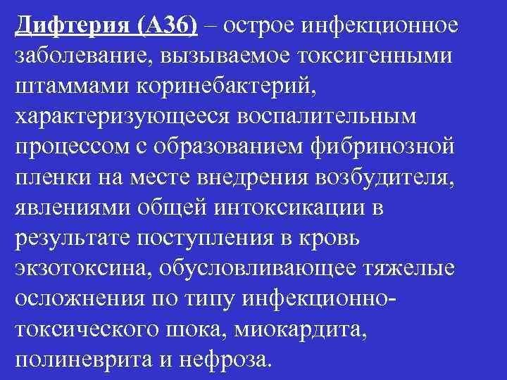 Врачей, которые выступают против прививок, будут наказывать АКДС, здоровые, прививки, эпидемии