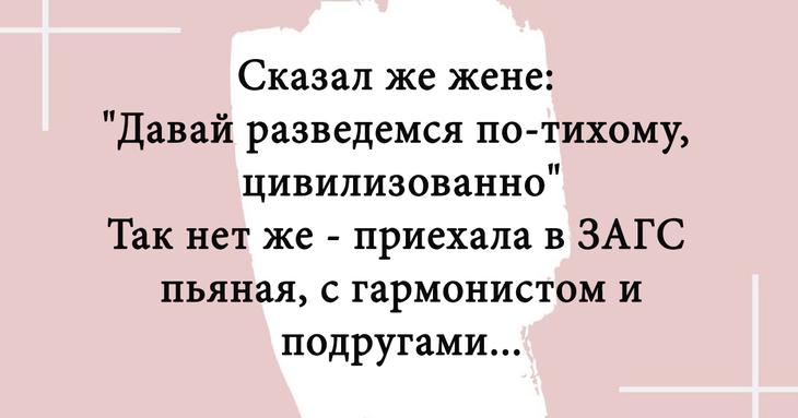 Картинки с прикольными шуточными надписями 