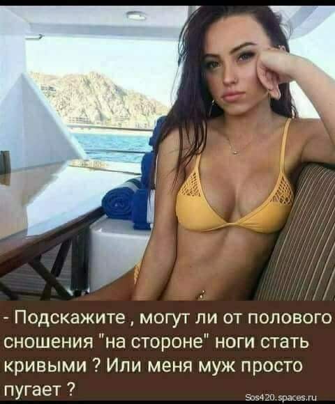 Приходит мужик на прием к ортопеду Приходит мужик на прием к ортопеду анекдоты,веселье,демотиваторы,приколы,смех,юмор