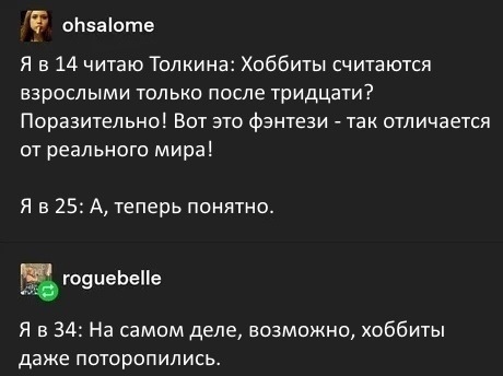 Перлы из фанфиков 53 позитив,смех,улыбки,юмор