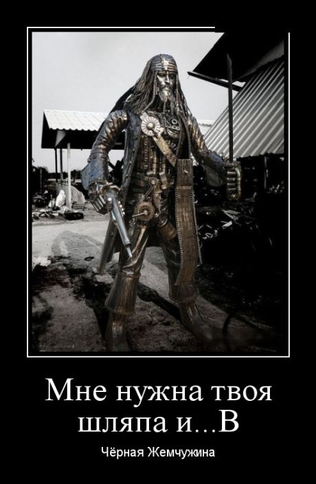 Подборка демотиваторов с черноватеньким юмором 