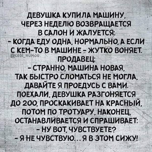 Идет мужик по берегу озера, видит: какой-то парень черпает рукой воду из озера и пьет... весёлые