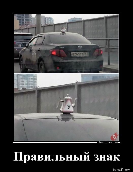 Пятничные демотиваторы: «Вот оно — истинно мужское эскимо!» 