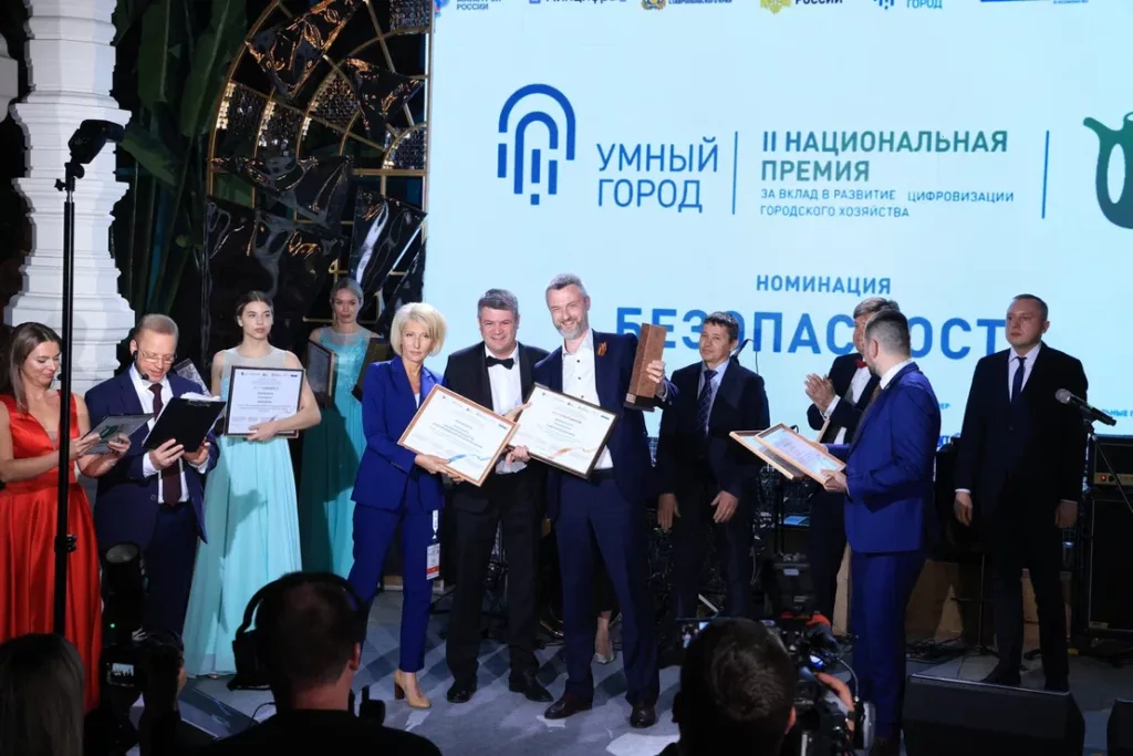 Лучшим регионам по внедрению проектов «Умный город» вручили награды