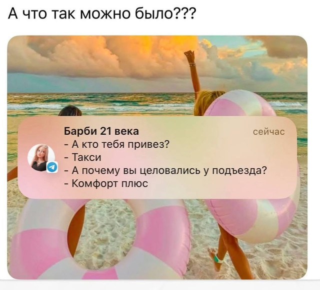 Анекдоты недели и кукушка брюс уиллис