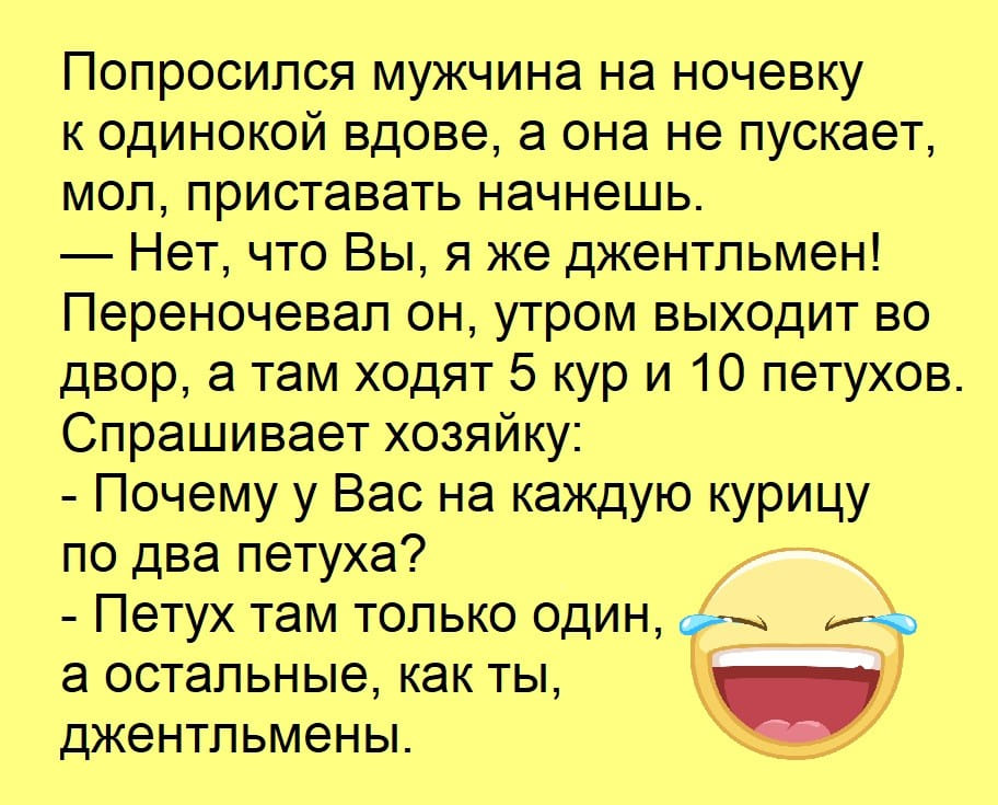 - Ты знаешь, жена постоянно сравнивает меня с Аленом Делоном... весёлые