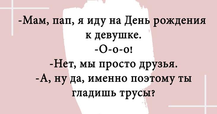 Картинки с прикольными шуточными надписями 