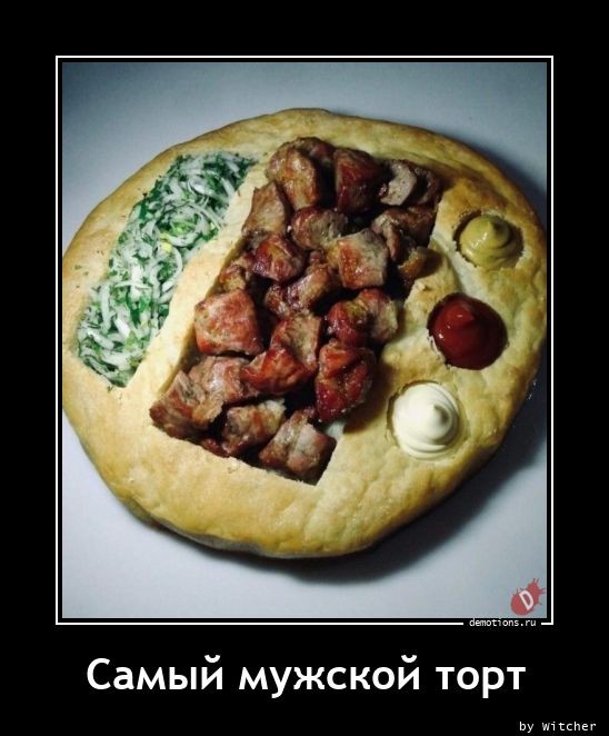 Демотиваторы – приколы на любой вкус: «Не высыпаешься?» 