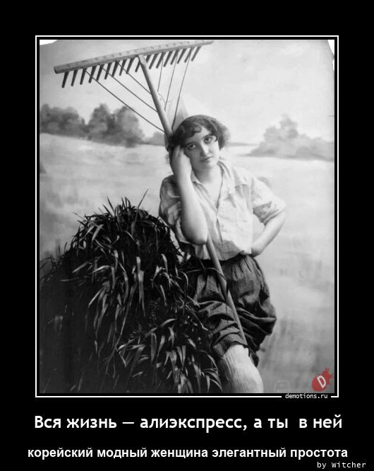 Демотиваторы на любой вкус: «Начинаем утреннюю гимнастику…» Демотиваторы на любой вкус: «Начинаем утреннюю гимнастику…»