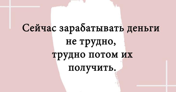Картинки с прикольными шуточными надписями 