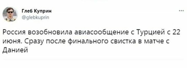 Чемпионат Европы — 2020: лучшие мемы, шутки, фото и видео болельщиков и команд Роналду, Европы, который, EURO2020, Криштиану, сборной, чемпионата, чемпионат, Рахим, момент, финал, Англия, когда, Troll, Football, своей, историческим, Англии, будет, 2021РоссияДания