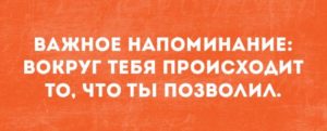 17 коротких историй, которые точно поднимут вам настроение 