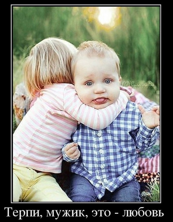 Всякая всячина демотиваторы, прикол, юмор