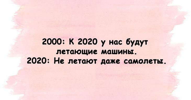 Веселье возможно и в будний день Веселье возможно и в будний день