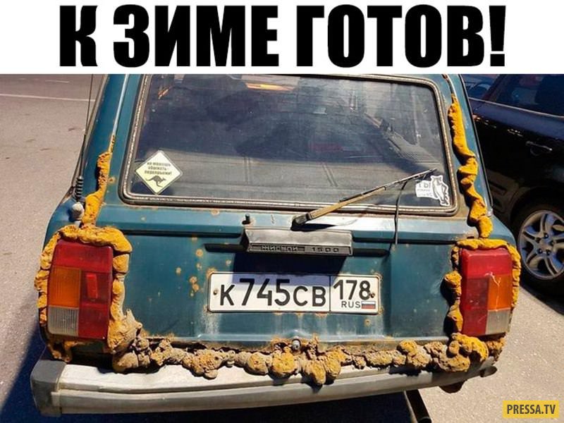 Автоюмор в картинках с надписями