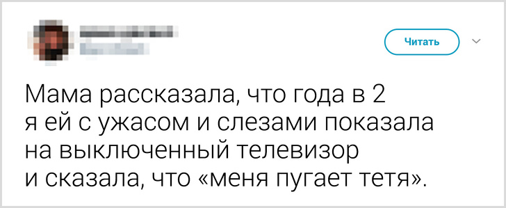 20 твитов о детских фантазиях, по которым можно снять фильм ужасов